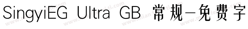 SingyiEG Ultra GB 常规字体转换